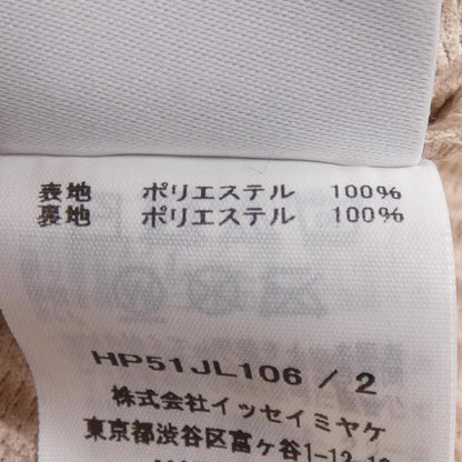 オムプリッセイッセイミヤケ ジャケット