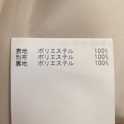 アナイ スカート