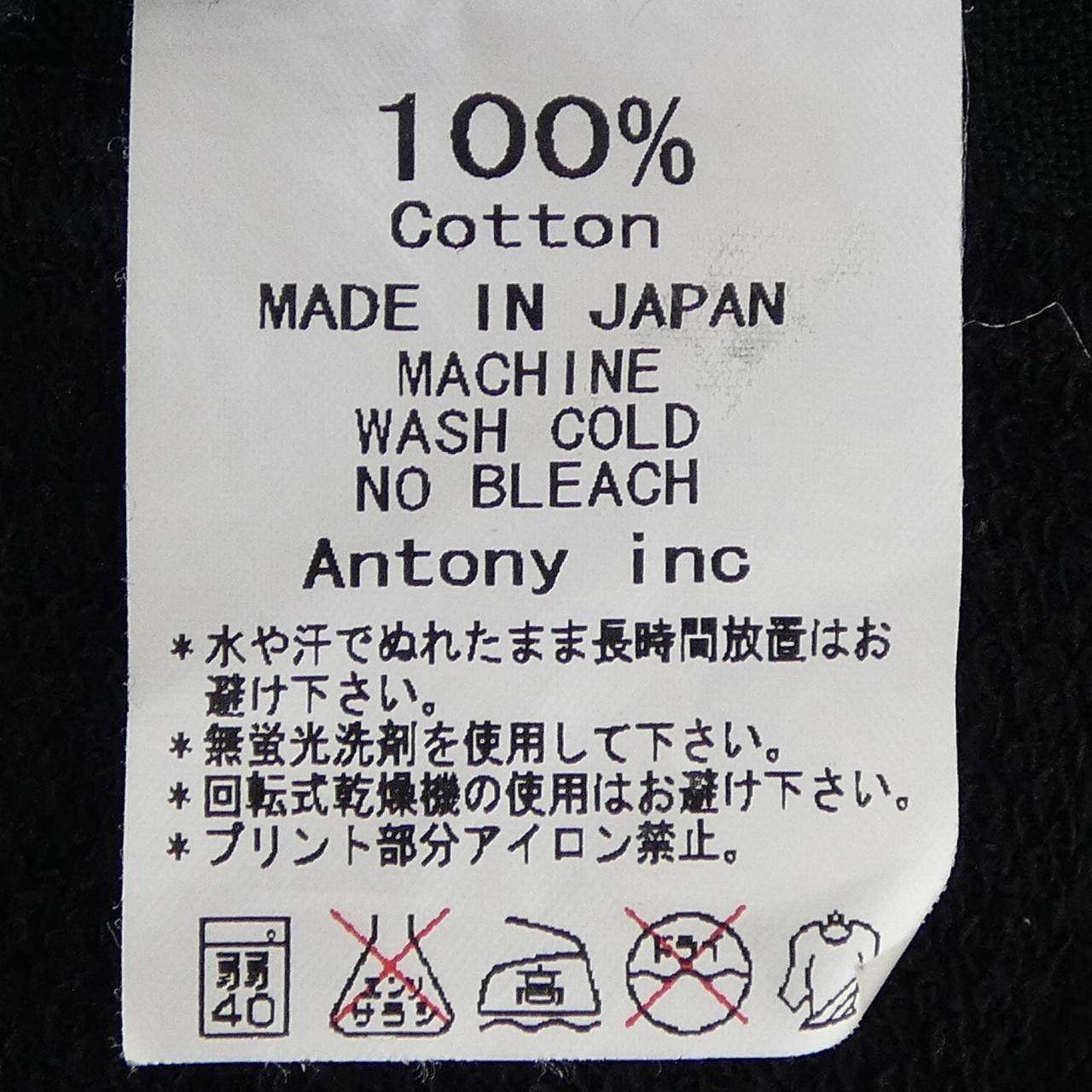 G1950 コットンスウェット