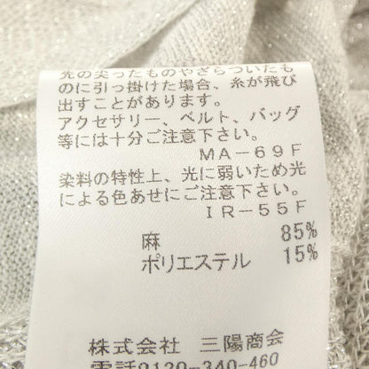 マッキントッシュロンドン カーディガン