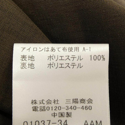 マッキントッシュロンドン スカート