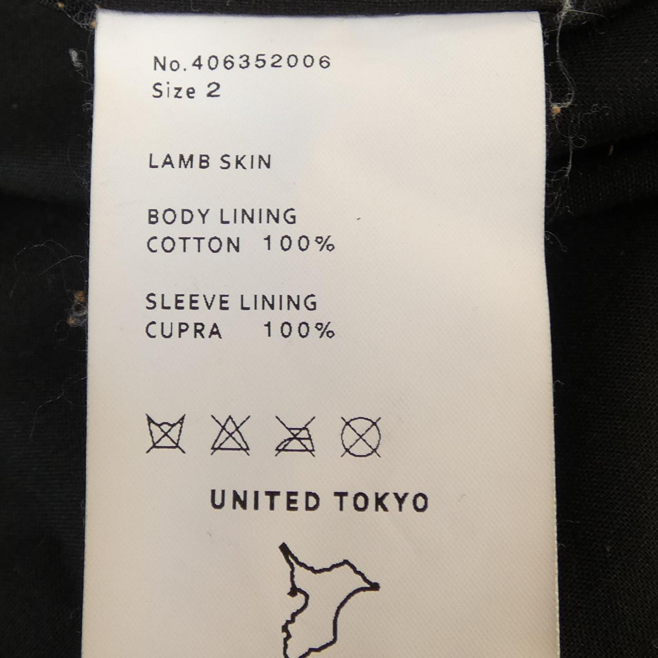 ユナイテッドトウキョウ レザーライダースジャケット