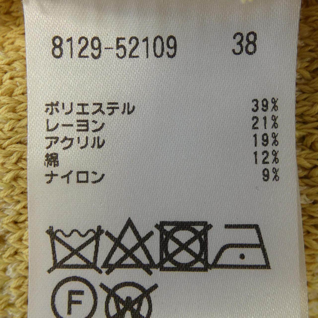 ピノーレ カーディガン