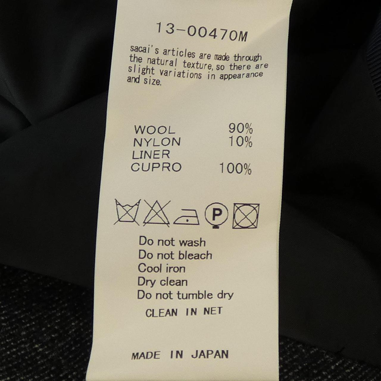 サカイ ジャケット