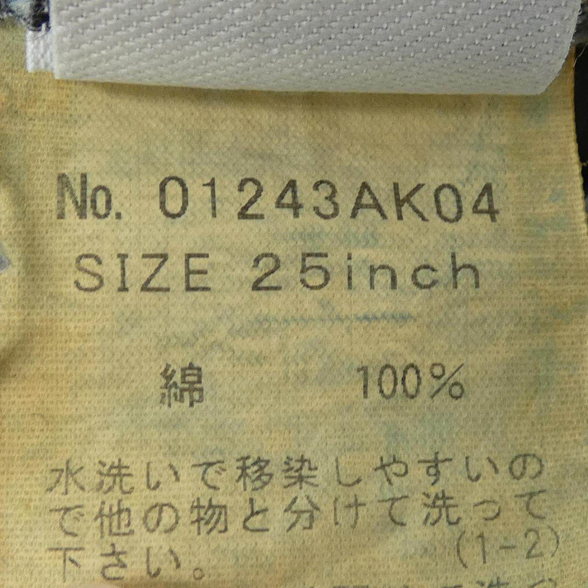 ヒステリックグラマー スカート