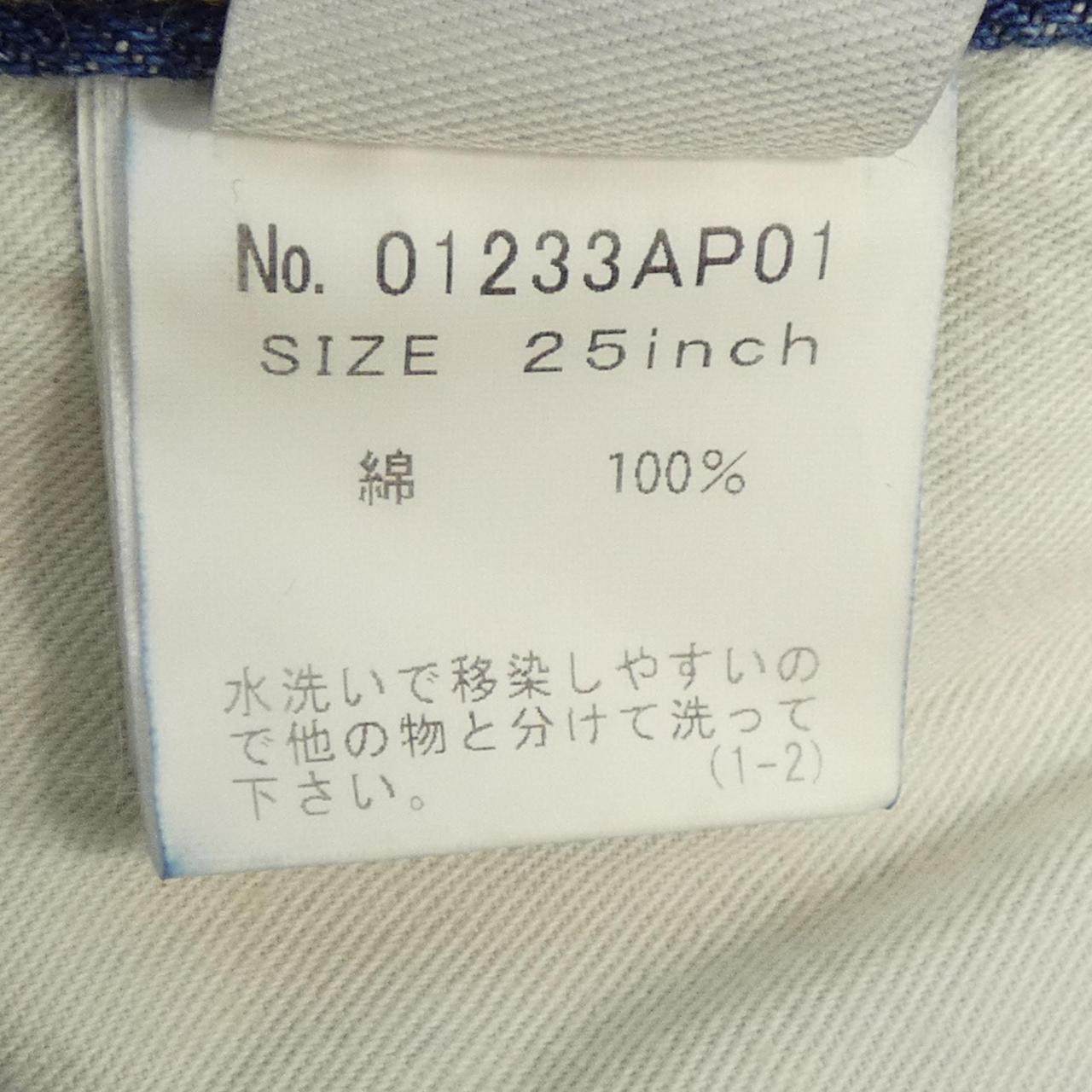 ヒステリックグラマー ジーンズ