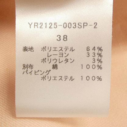 ヨリ ウールコート