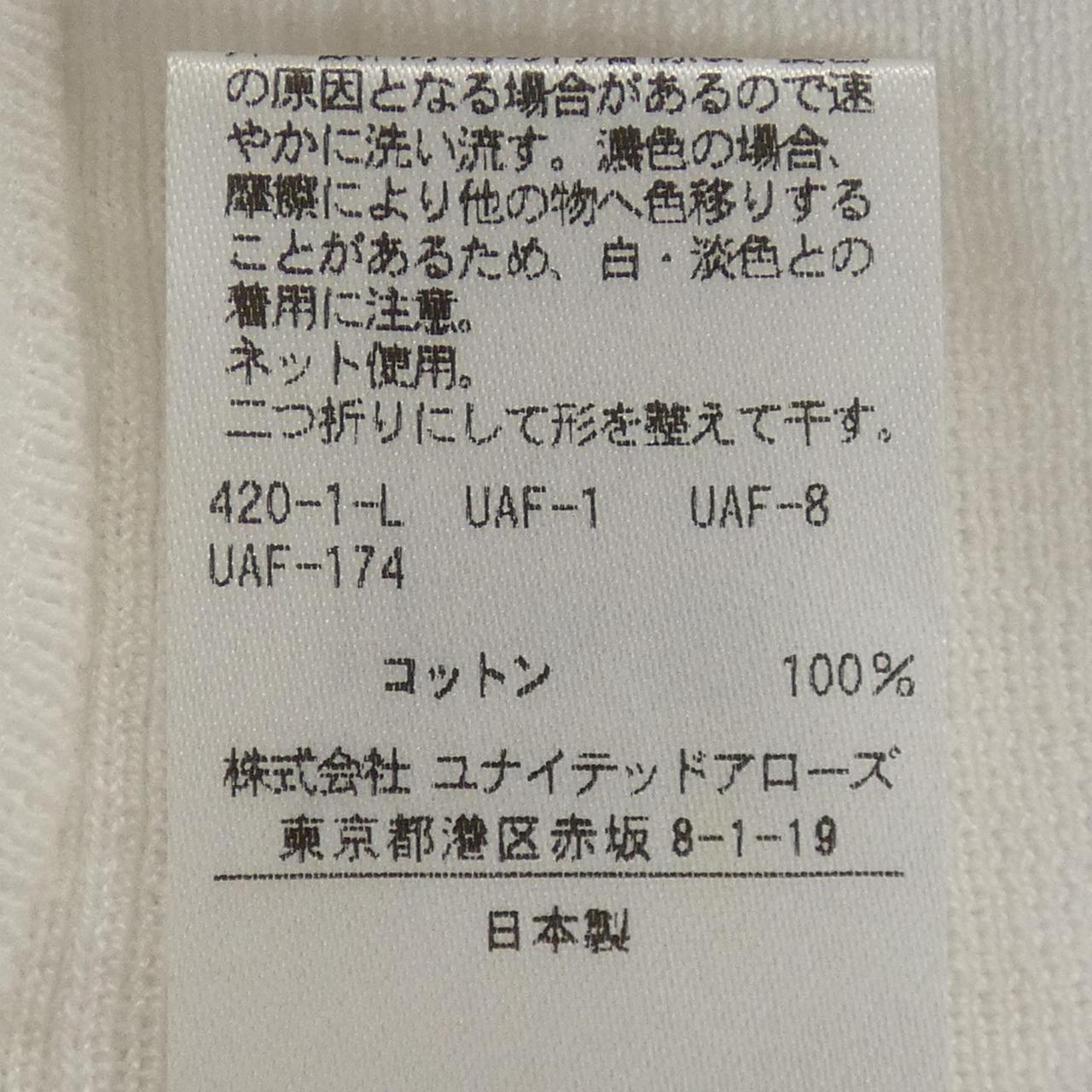ドゥロワー トップス