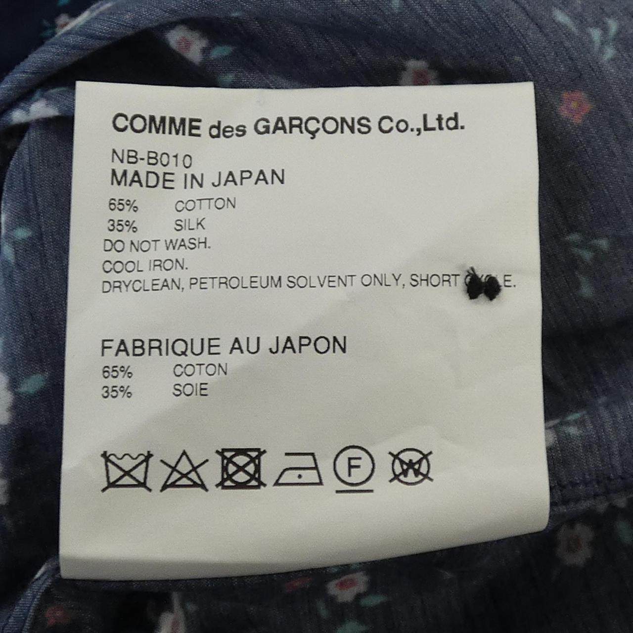 コムデギャルソンガール コットンシャツ
