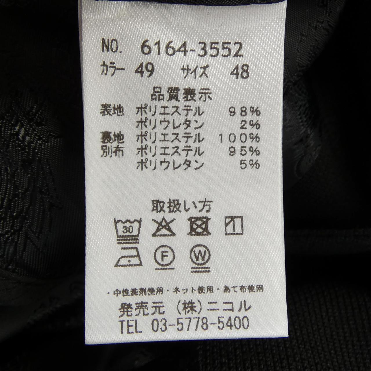 リエラボ ジャケット