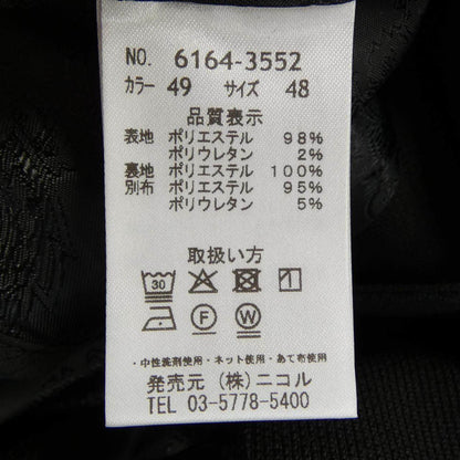 リエラボ ジャケット