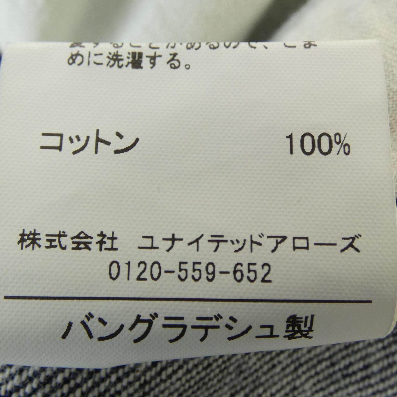 グリーンレーベルリラクシング ジャケット