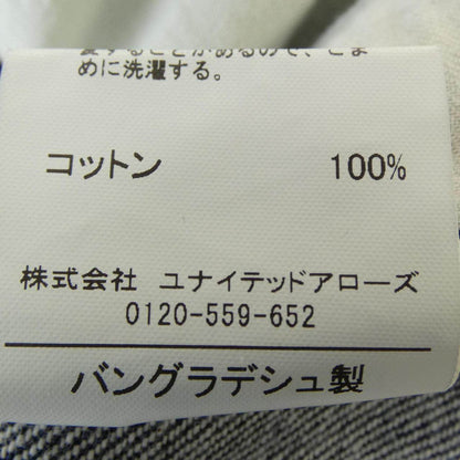 グリーンレーベルリラクシング ジャケット
