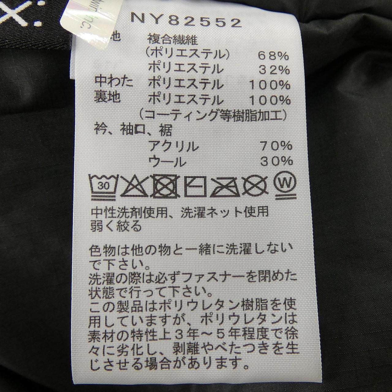 ザノースフェイス ジャケット