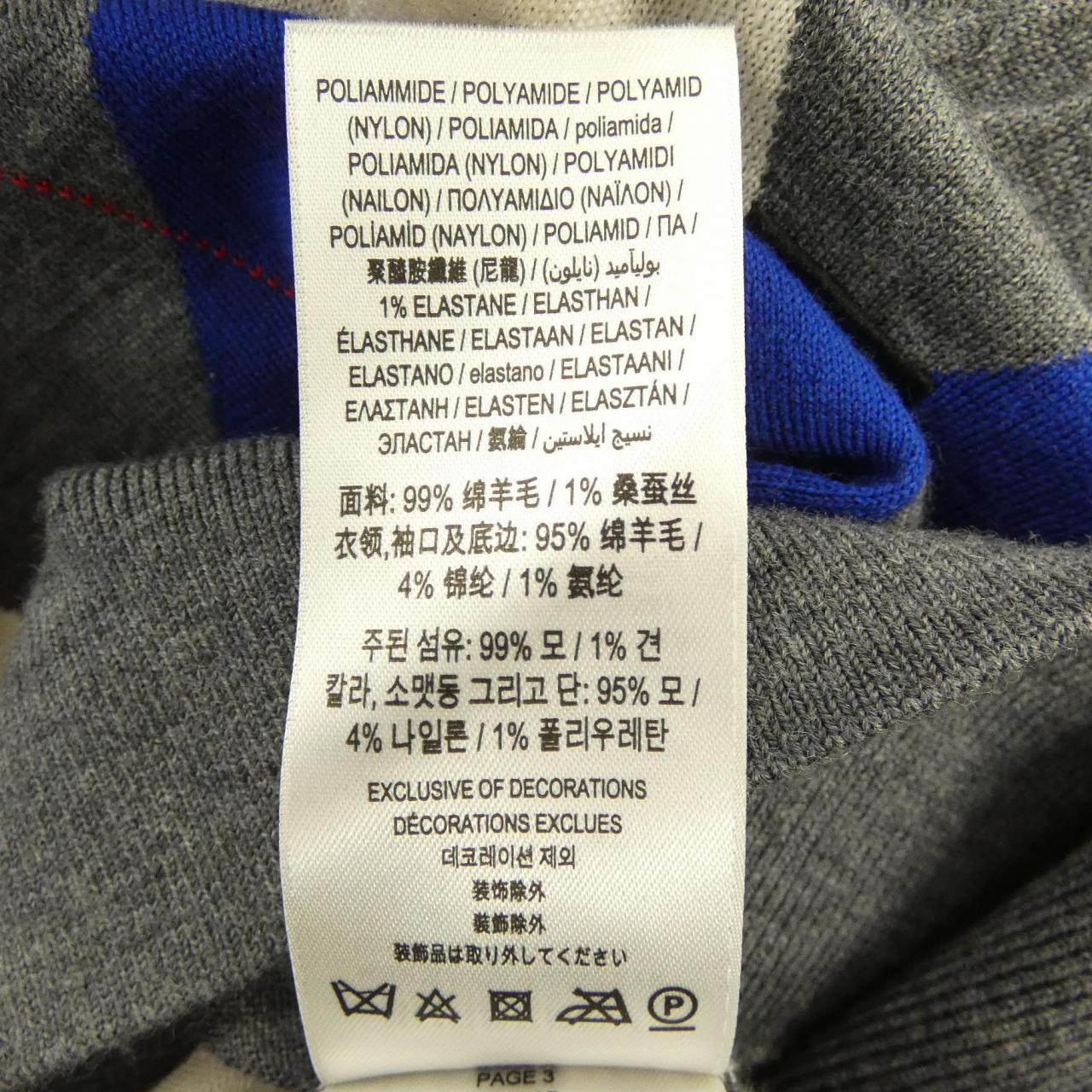 バーバリー ウールニット