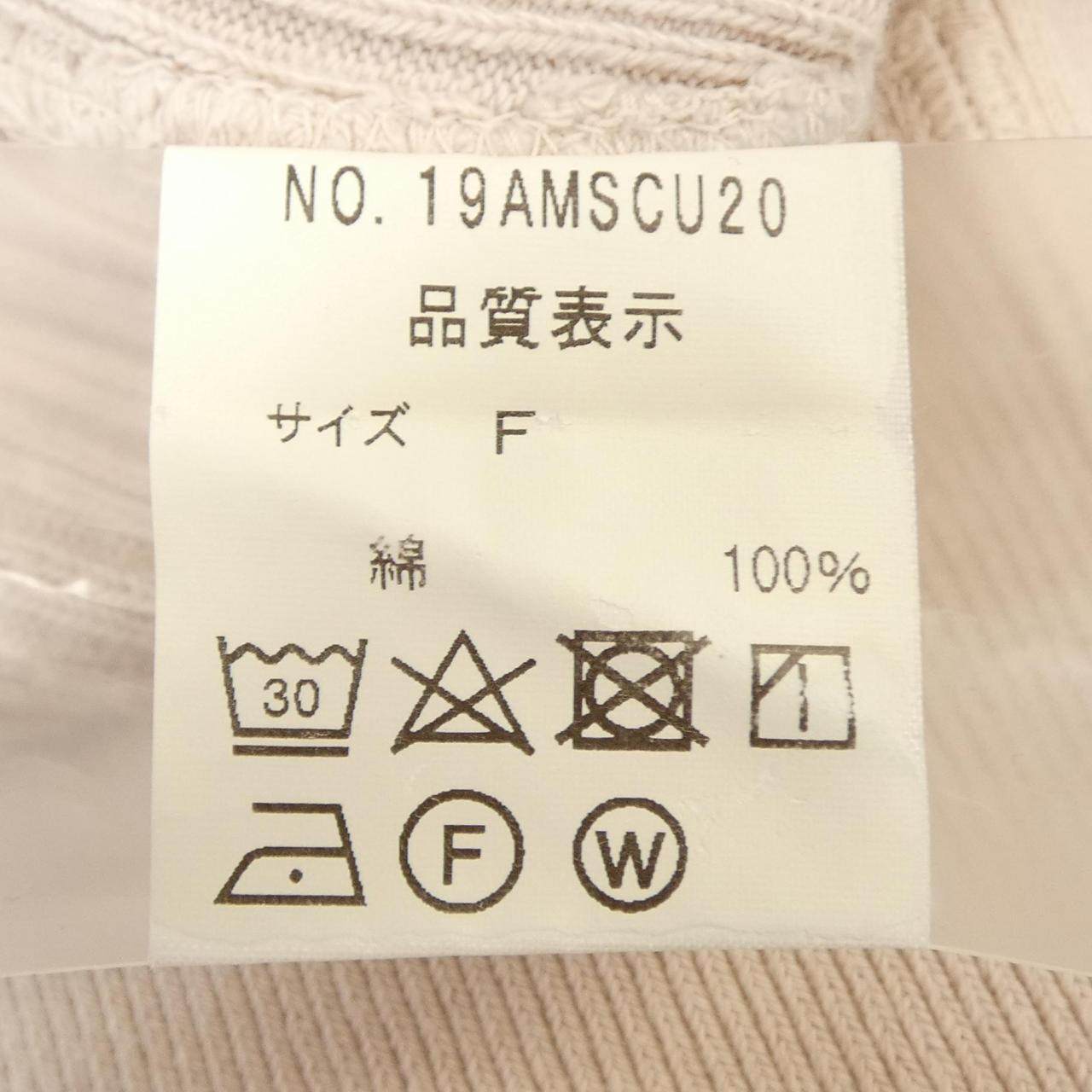 シンゾーン カーディガン