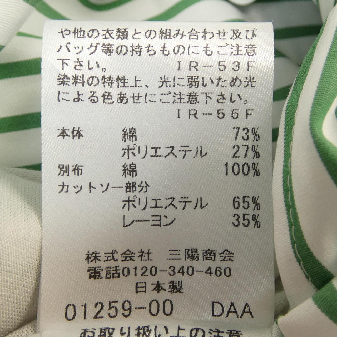 ラブレス トップス