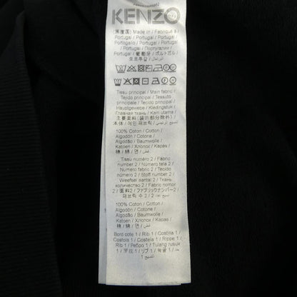 ケンゾーワンピース