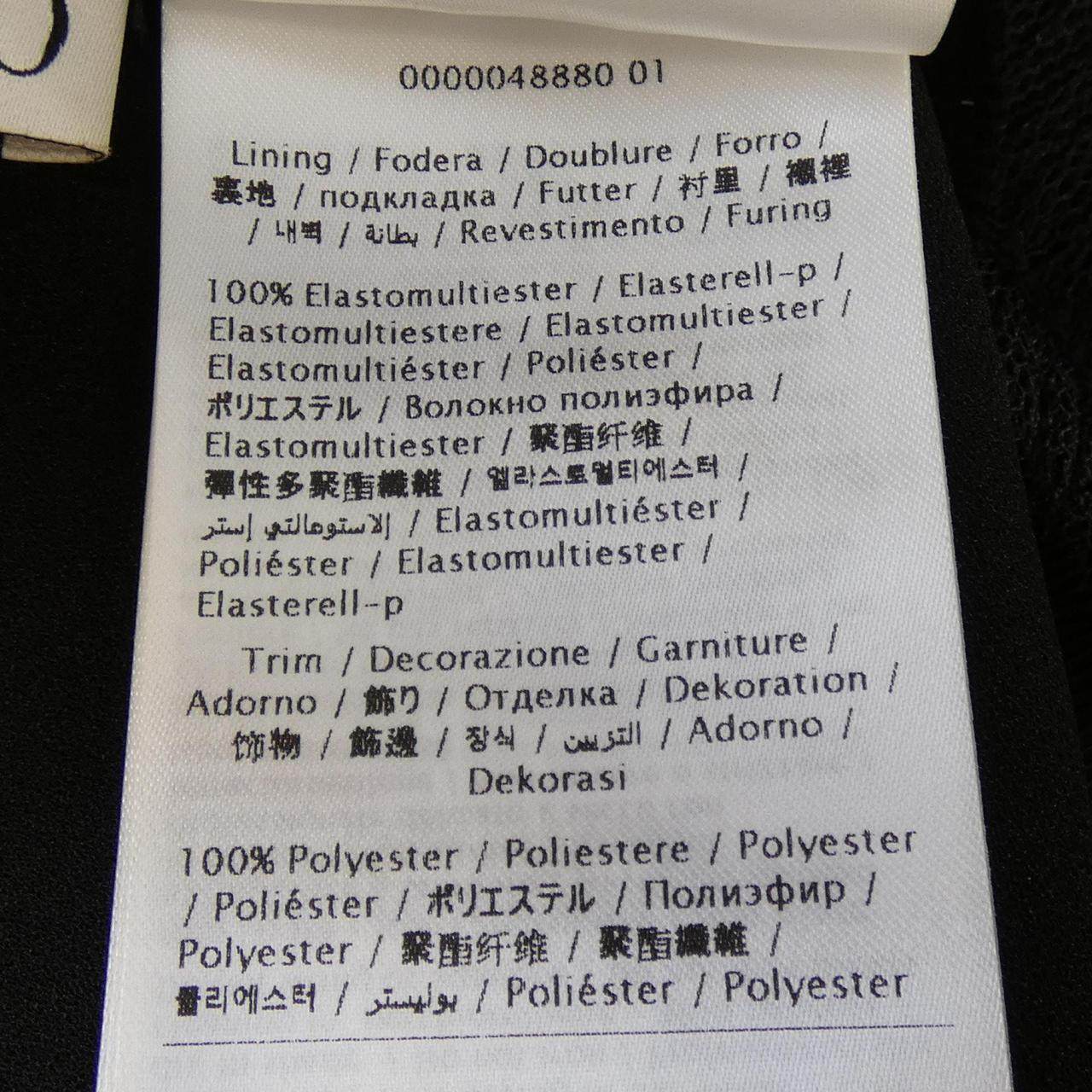 レッドヴァレンティノ スカート