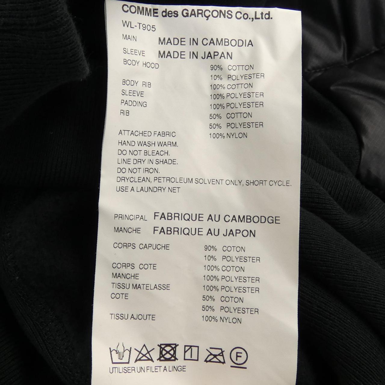 アイジュンヤワタナベ CHAMPION パーカー