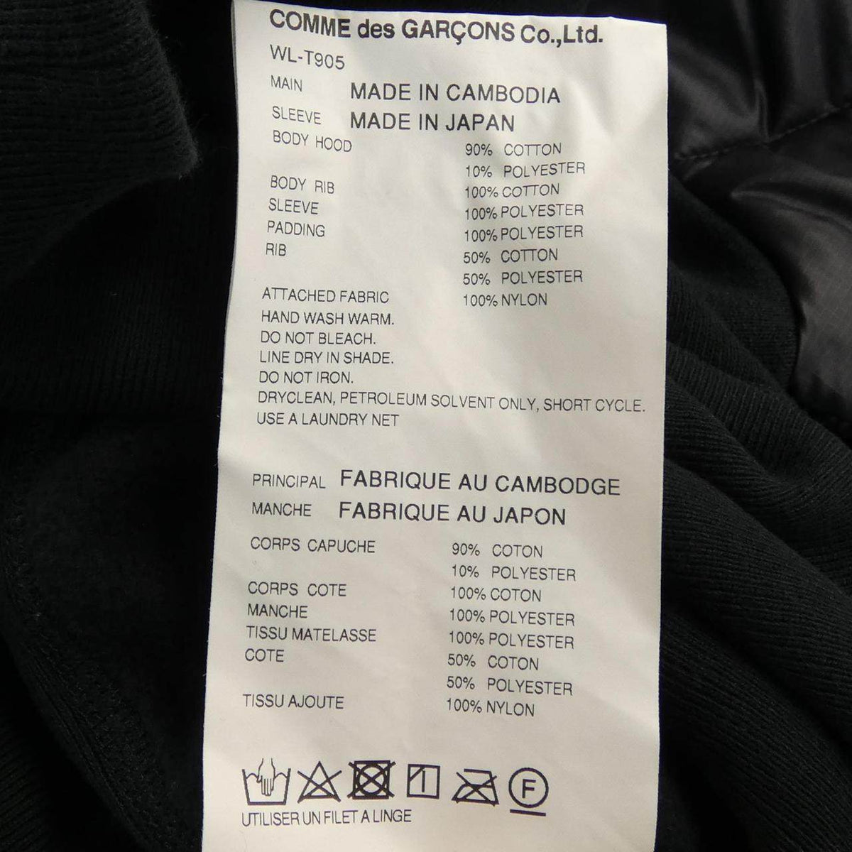 アイジュンヤワタナベ Champion コットンパーカー