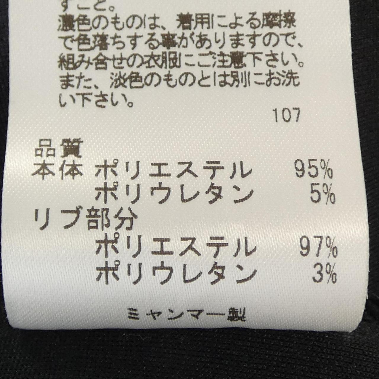 アンフィーロ ブルゾン
