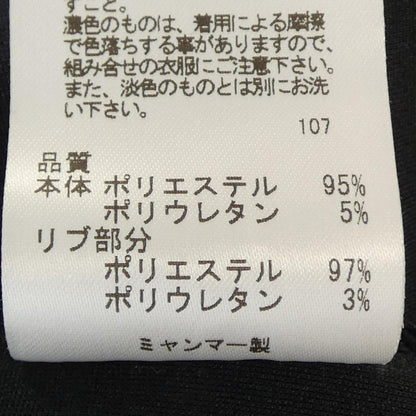 アンフィーロ ブルゾン