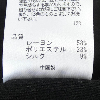 トッカ カーディガン