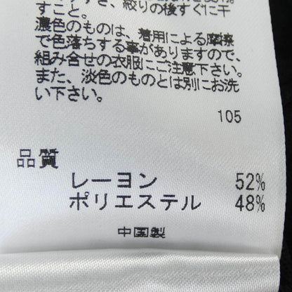 トッカ カーディガン
