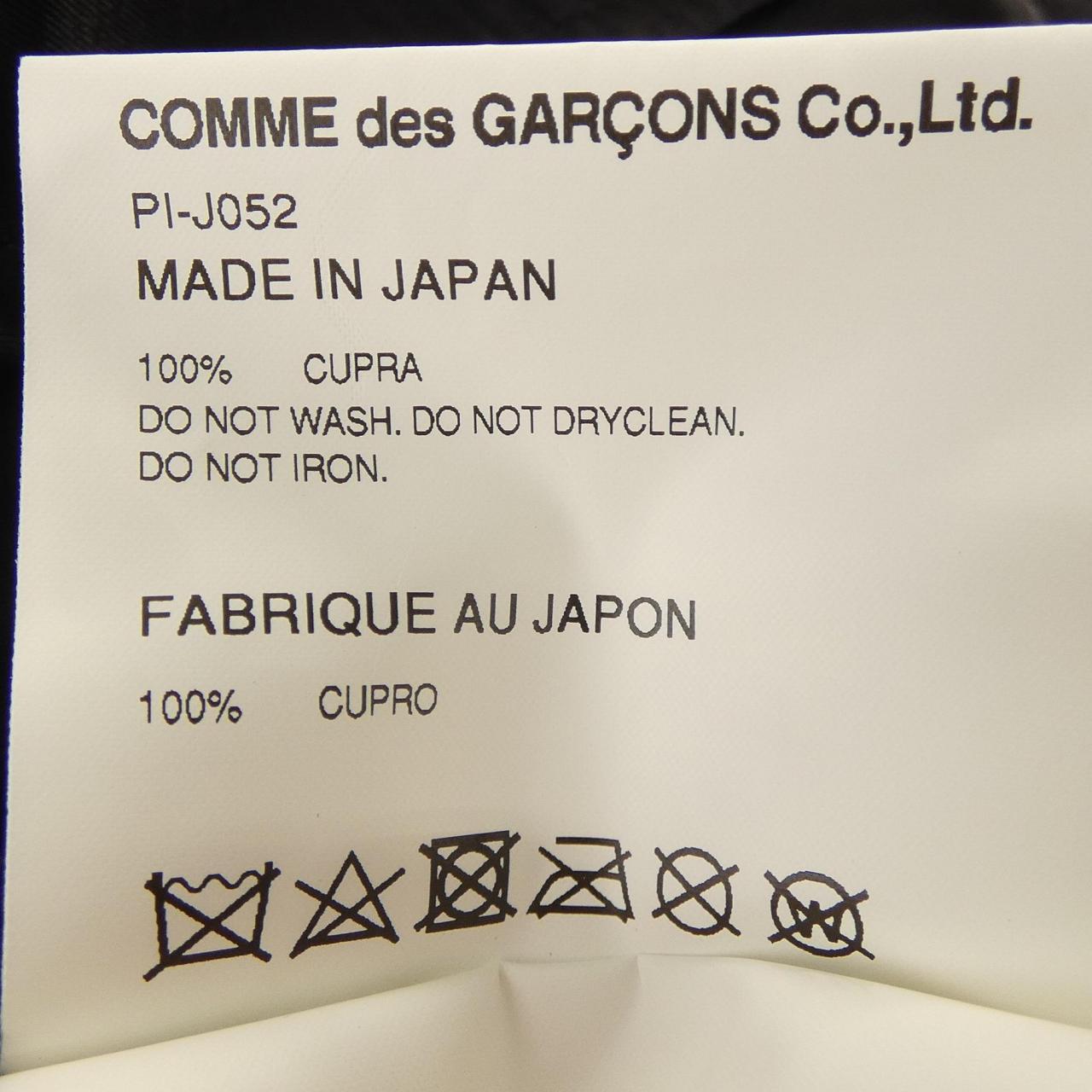 コムデギャルソンオム ウールコート