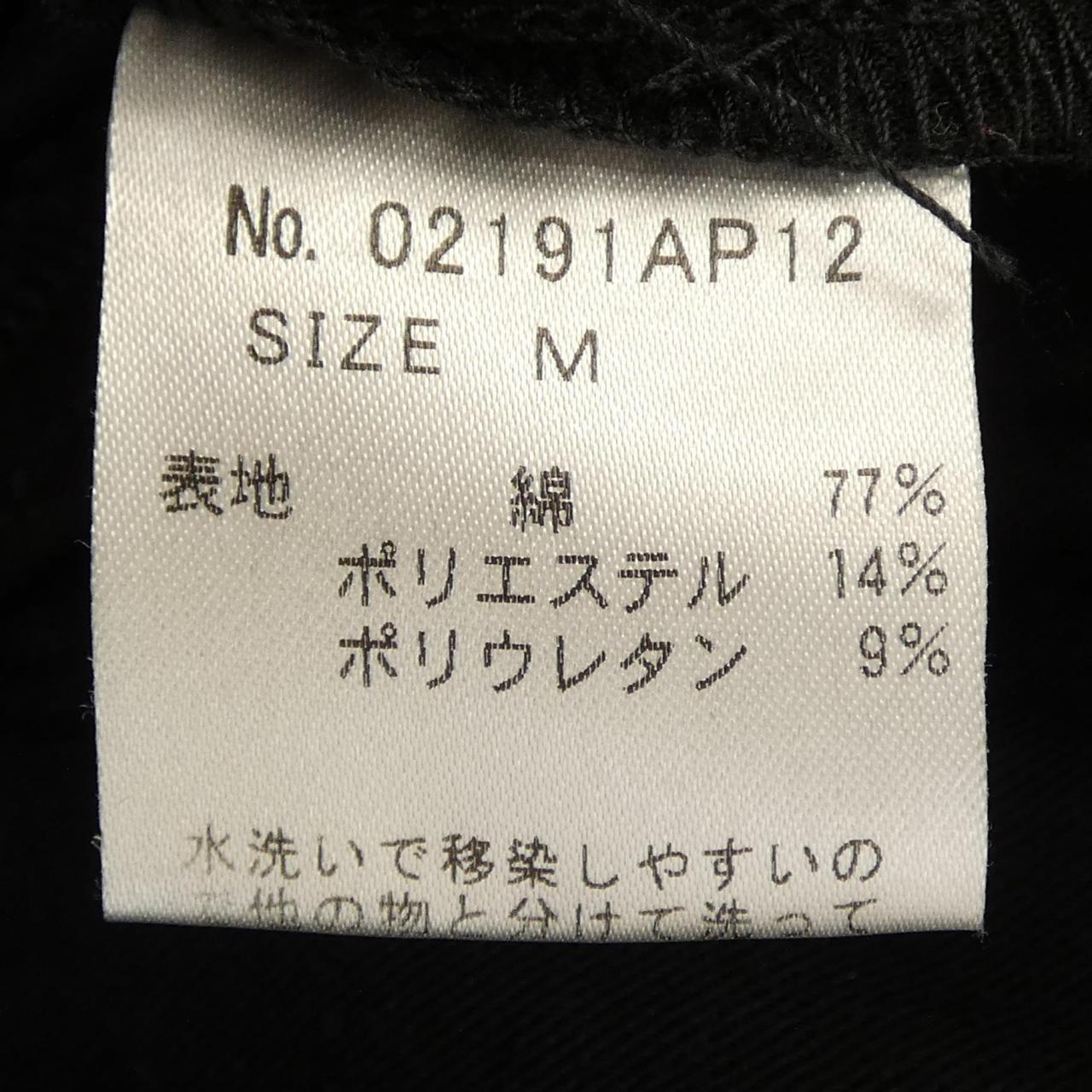 ヒステリックグラマー パンツ