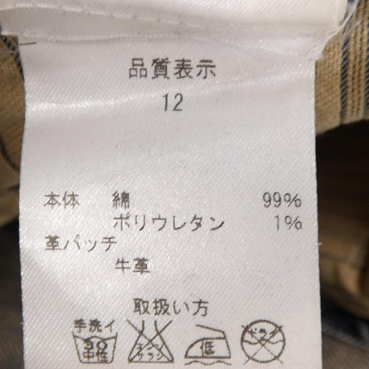 シビリア ジーンズ
