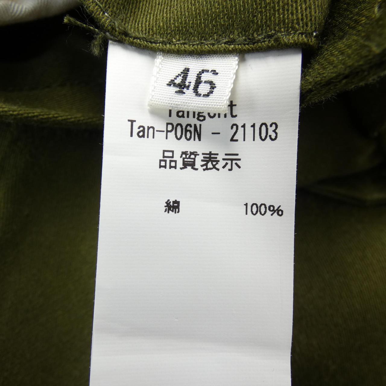 タンジェント パンツ