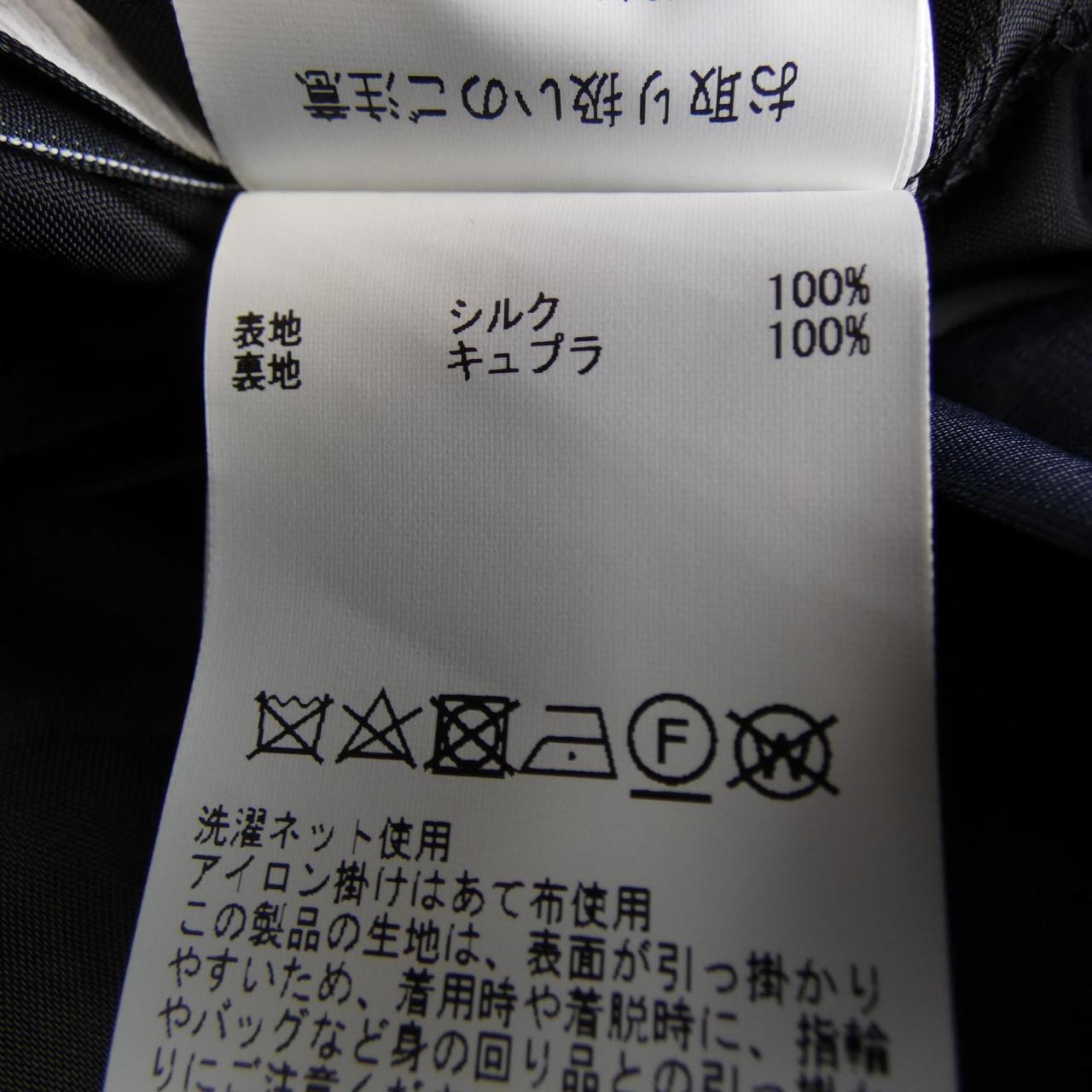 THIRD MAGAZINES シルクスカート