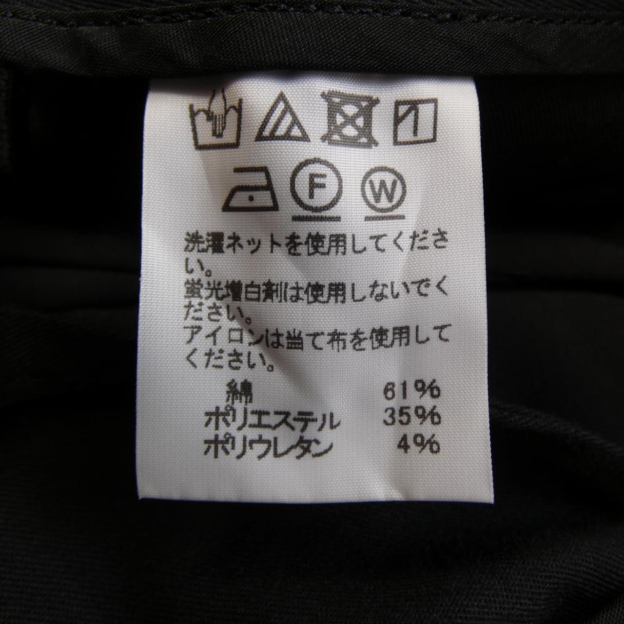 イッセイミヤケ パンツ