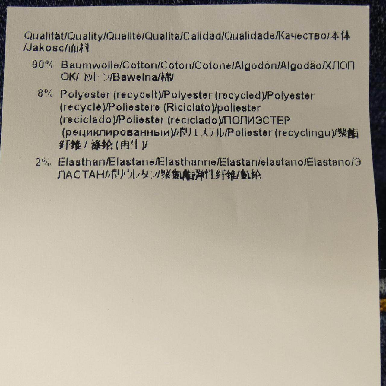 ヒューゴボス ジーンズ