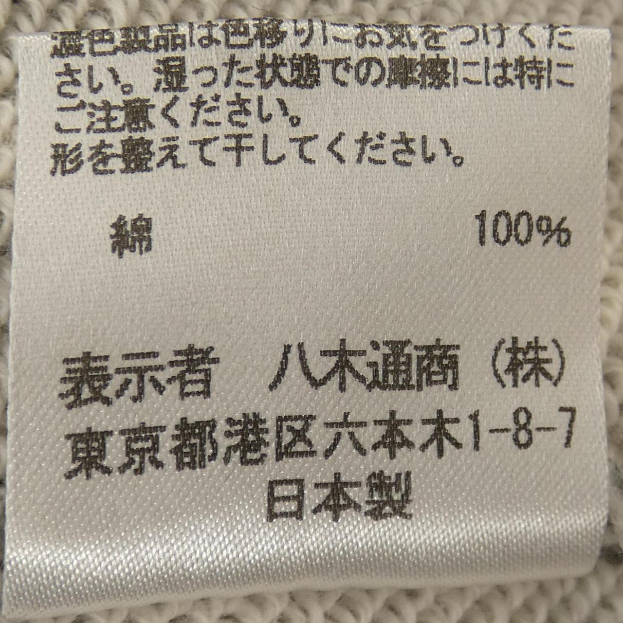 スリードッツ コットンパーカー