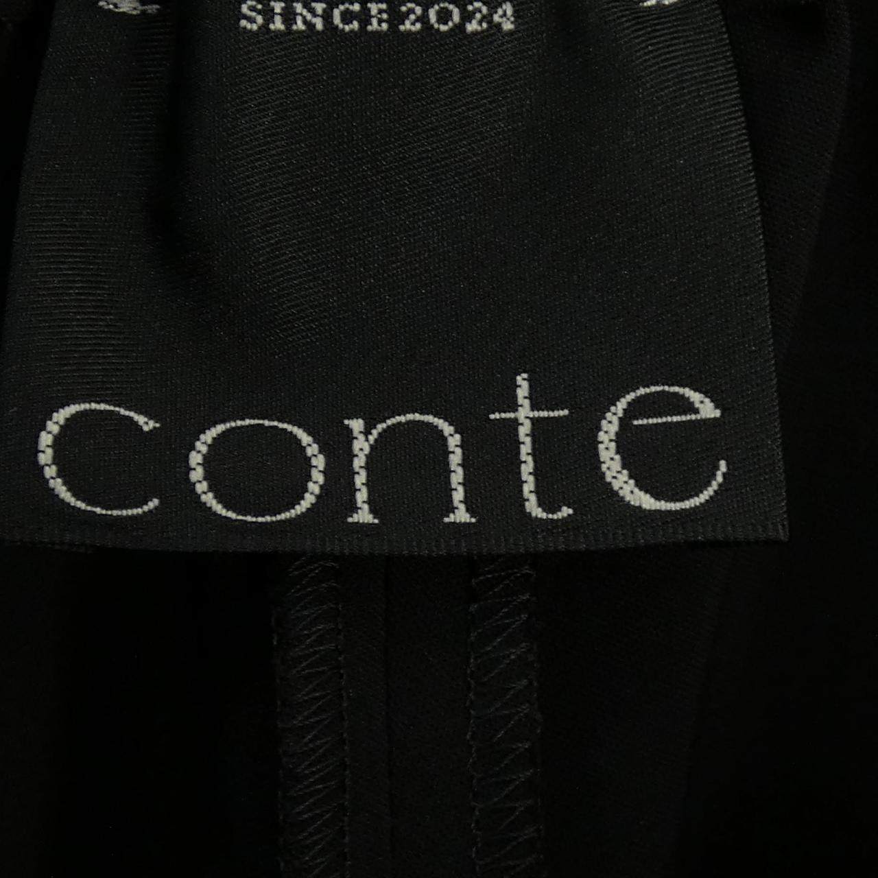 conte パンツ
