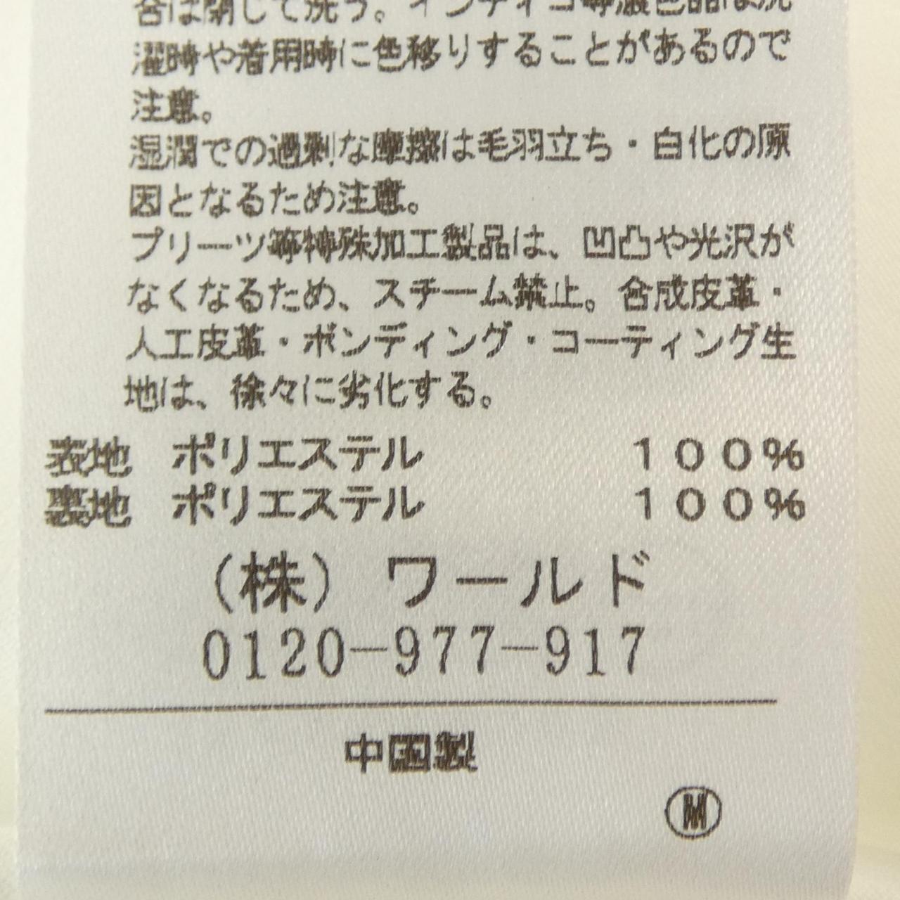 アンタイトル スカート