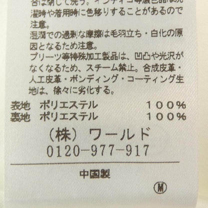 アンタイトル スカート