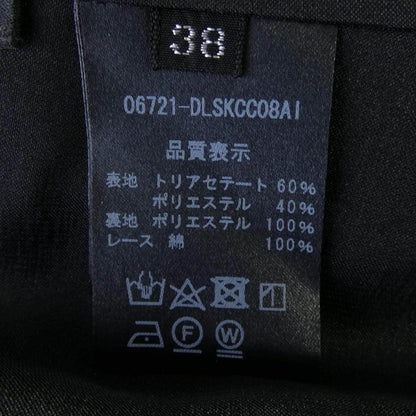 デイジーリン スカート