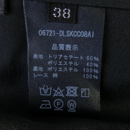 デイジーリン スカート