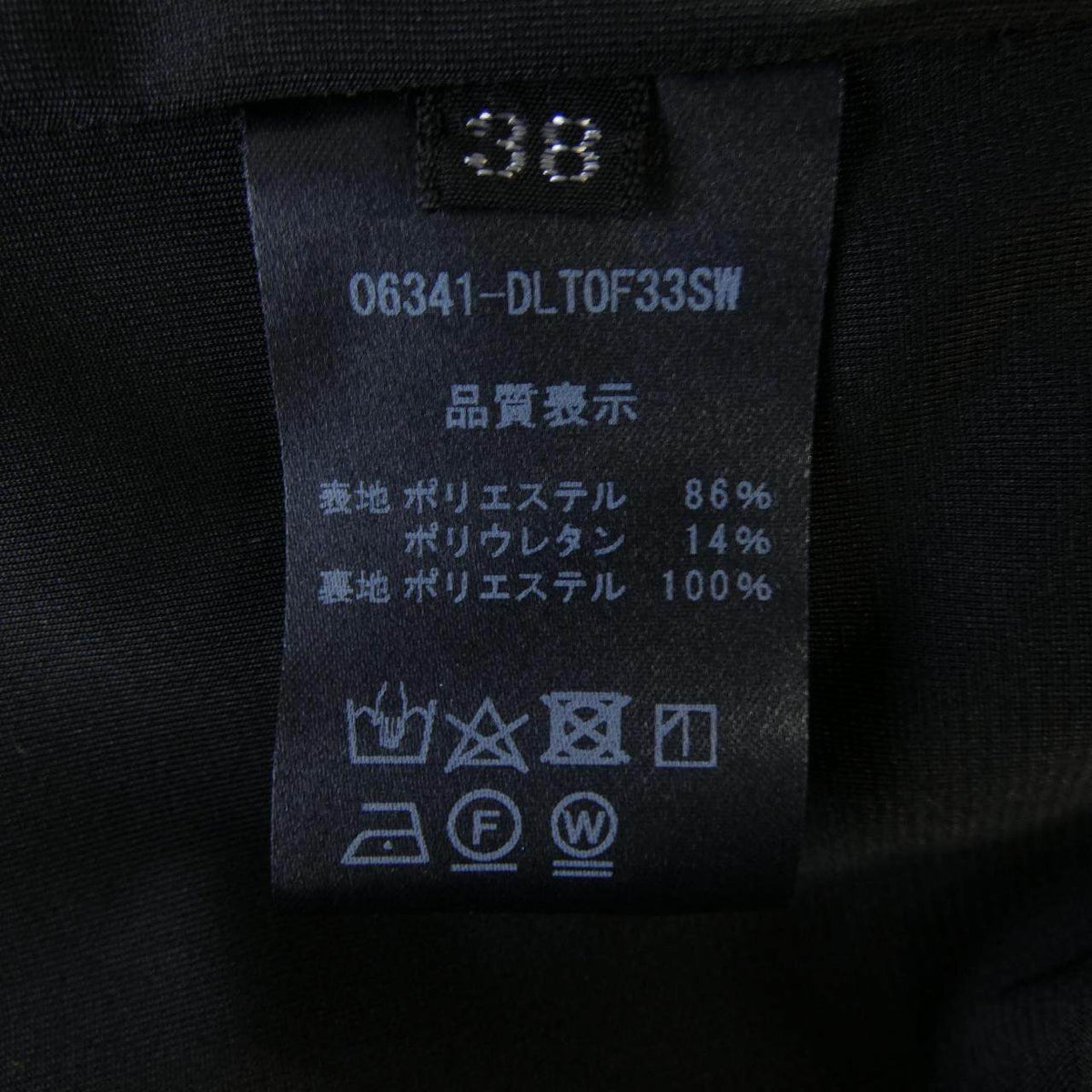 デイジーリン ワンピース