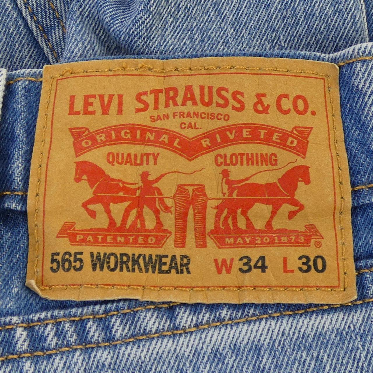 リーバイス565 WORKWEARジーンズ