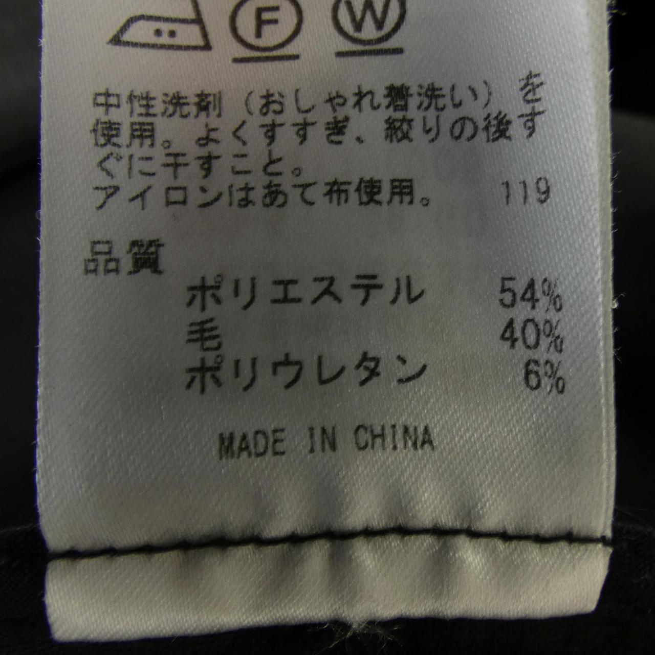 ゴタイリク セットアップ