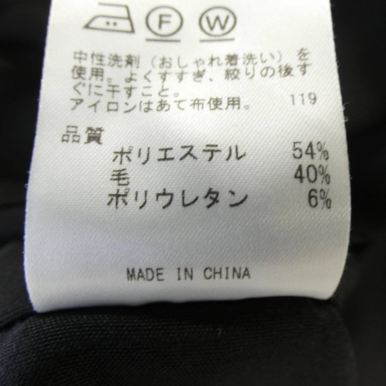 ゴタイリク セットアップ