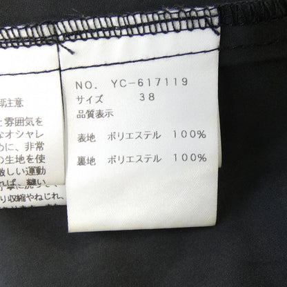 エムズグレイシー スカート