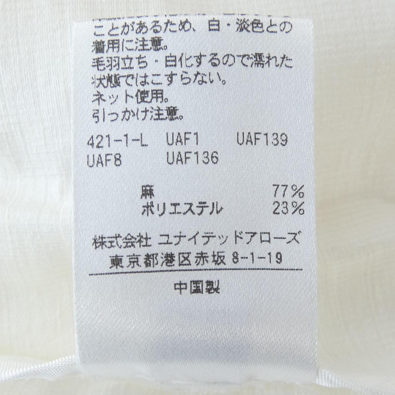 ユナイテッドアローズ ジャケット
