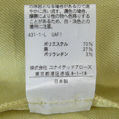 ユナイテッドアローズ スカート