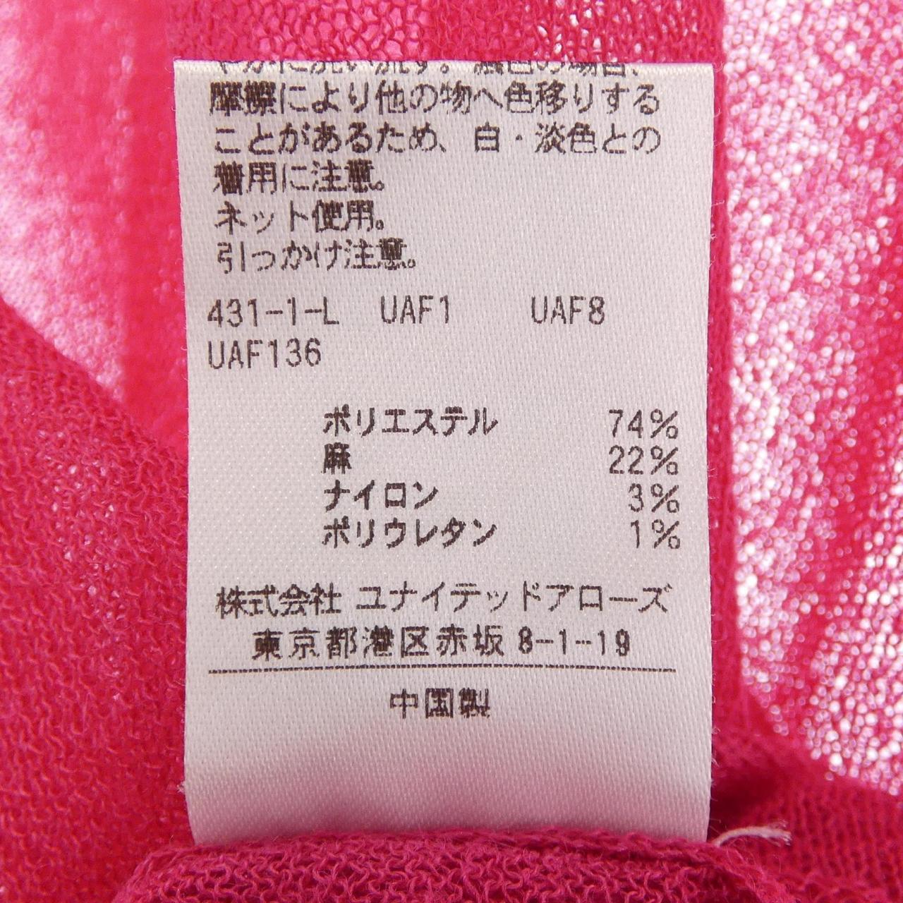 ユナイテッドアローズ ニット